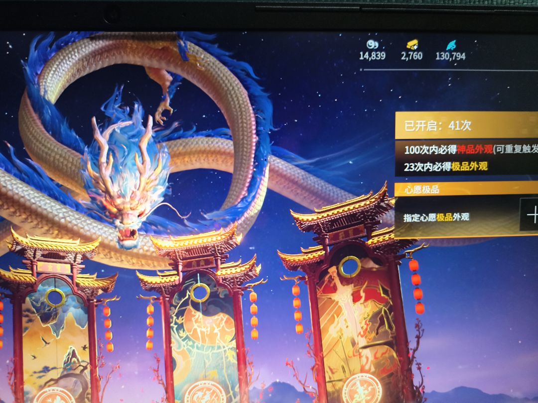 这是永劫无间最好玩的一次了 3