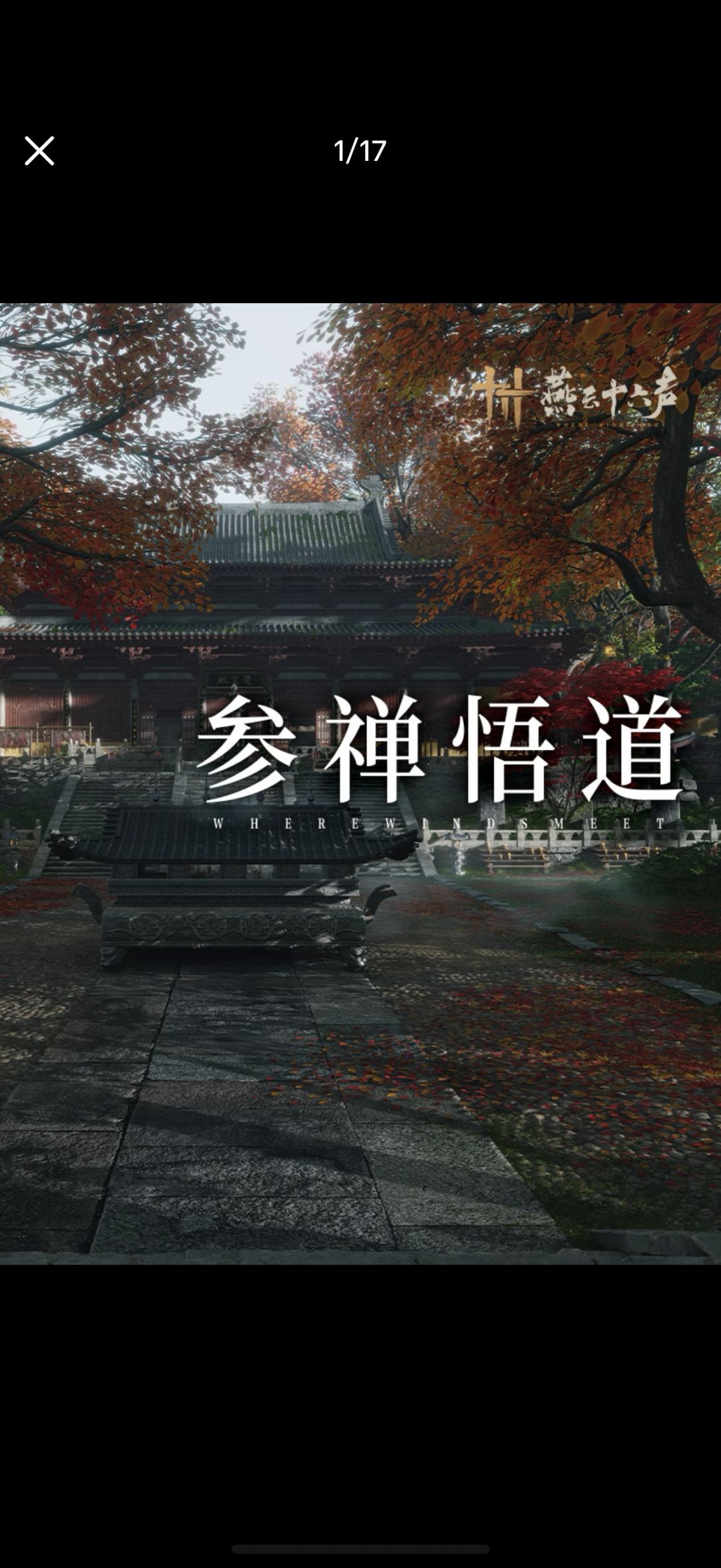 这游戏对我又好又坏 1