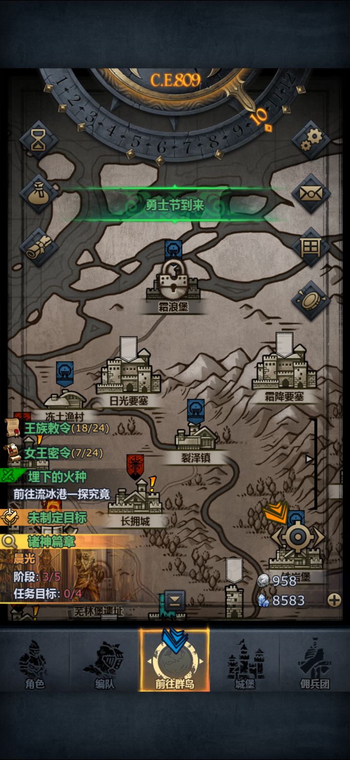 大佬们这些没解锁的都是啥啊截图