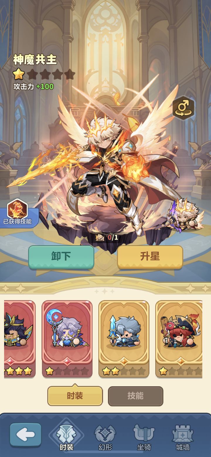 神魔共主别乱拉!隐藏机制看懂,省下几万钻截图