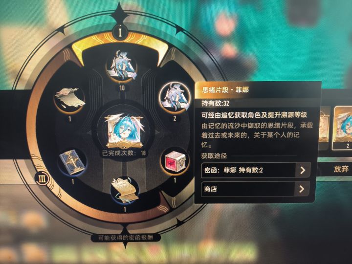 哈哈哈,也让哥们欧了一次截图
