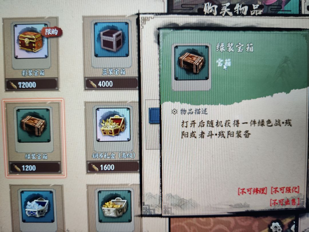 银龙价格崩了,商人都跑了 2