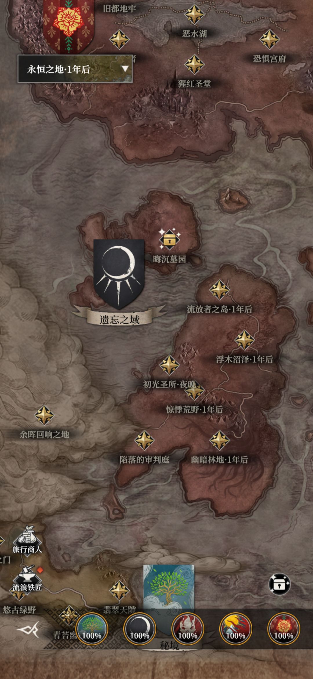 完美通关最后3张地图在哪里啊 6