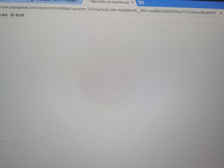 pc端怎么搞啊截图
