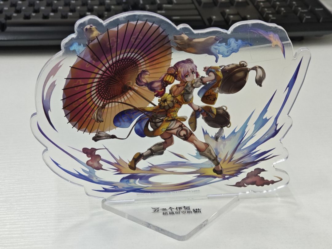 感谢心动,活动礼物收到了 1