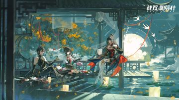 节日剧场 | 巧月传思