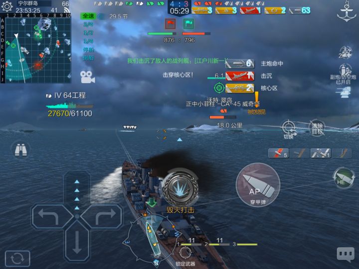 芜湖毁打截图