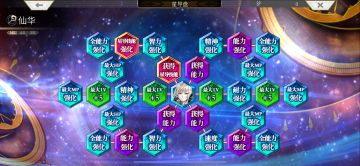 写给新手的仙华高伤攻略（陆续修改版）