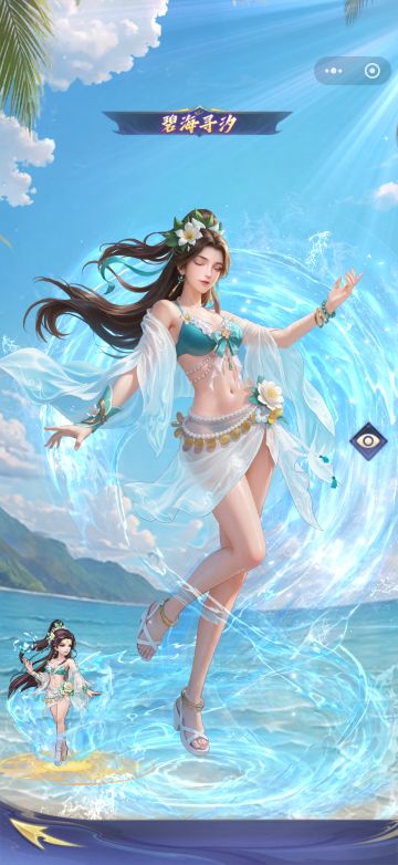 零氪攻略