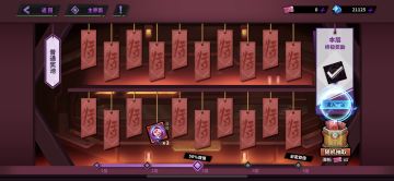 黑刹雷朱童1180%比率