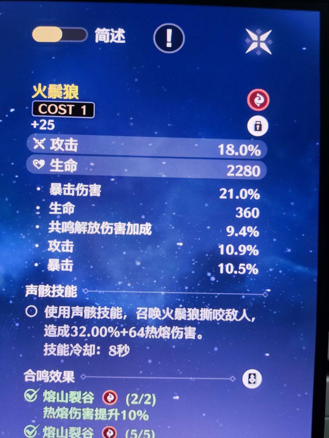 好,还差4件 1