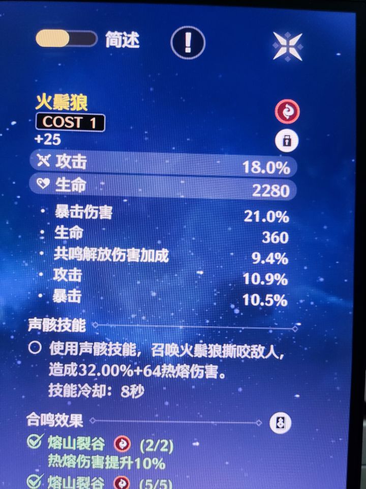 好，还差4件截图