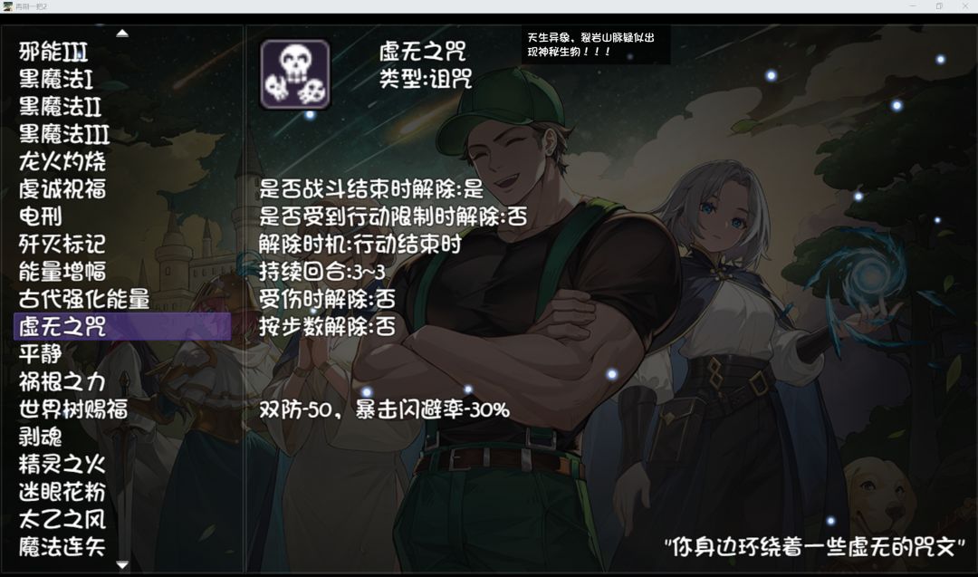 可以用这本书配合天赋续诅咒来减大量爆闪 2