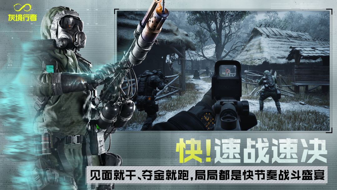 腾讯又一款FPS大作，内部竞争也太激烈了 2