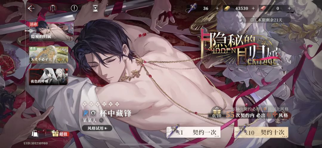 所有人听我号令 某某人必抽一只 1