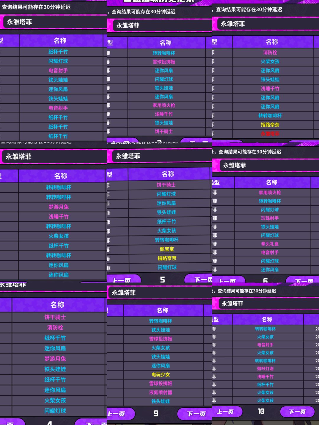 这爆率,这对吗? 1