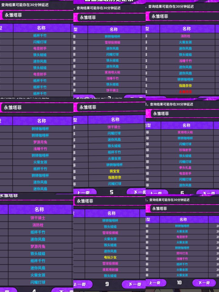 这爆率,这对吗?截图