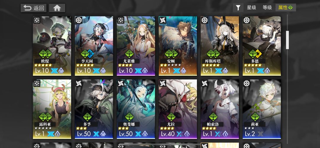 求救！ 3