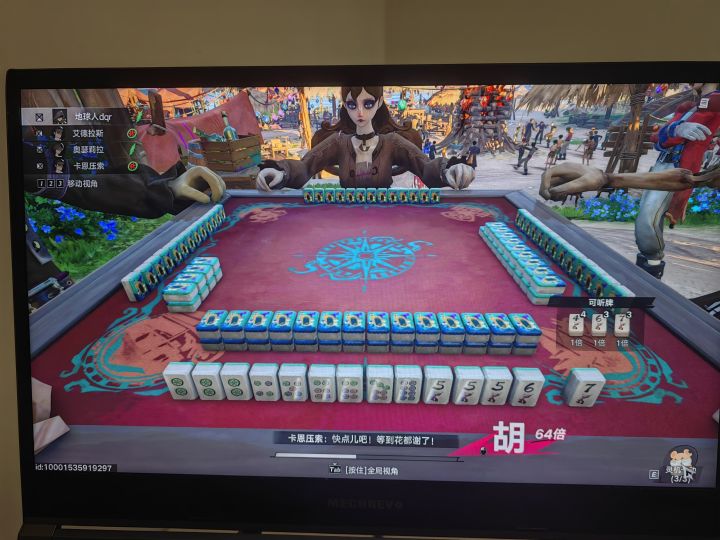 wc天胡,赢三家64倍截图