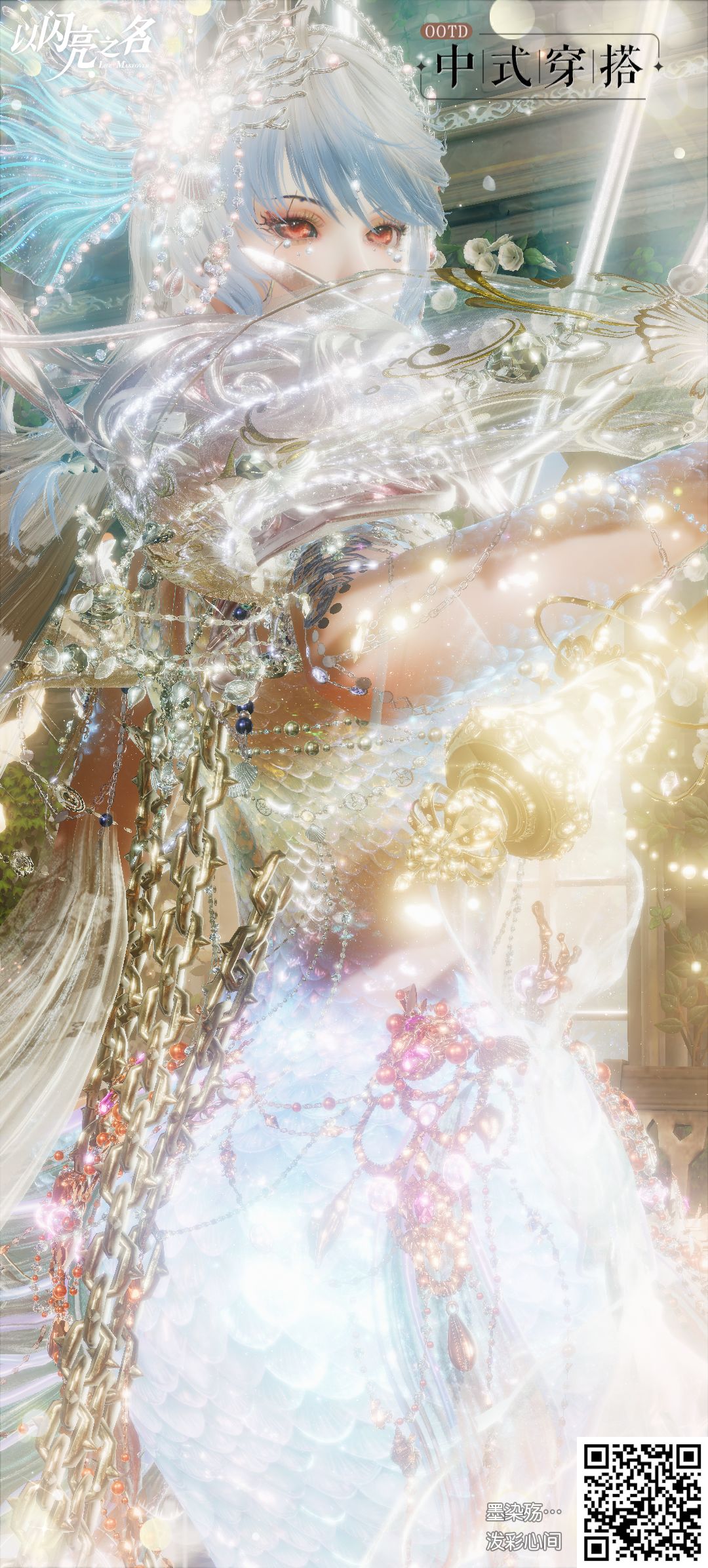 神魔双生 1