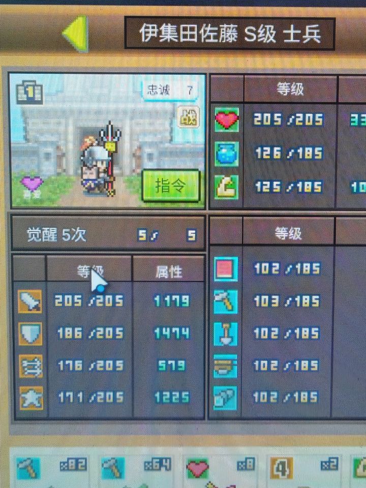 觉醒要达到多少才能具备生一代和二代？截图