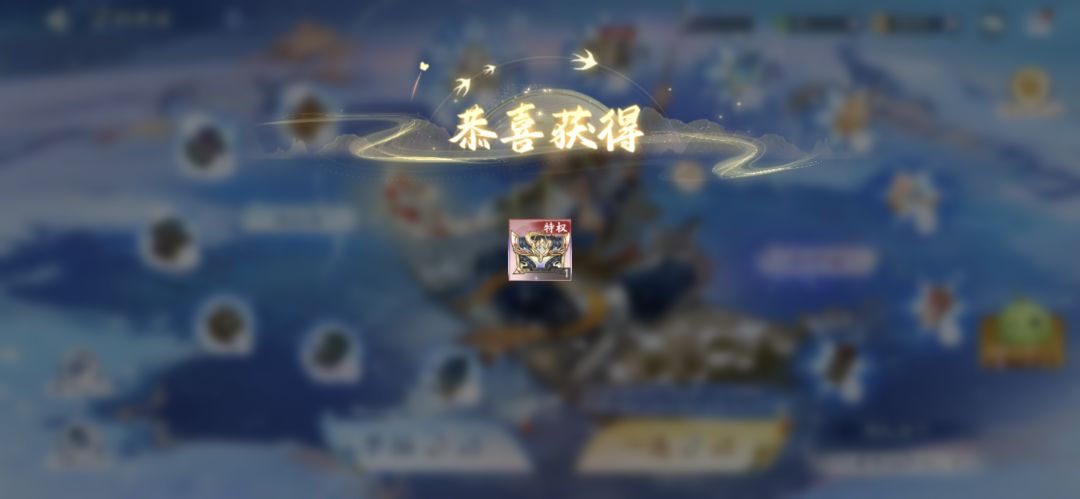 古宝箱子 1