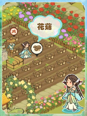 小农76级，解锁花菇，可以做佛跳墙了🥰