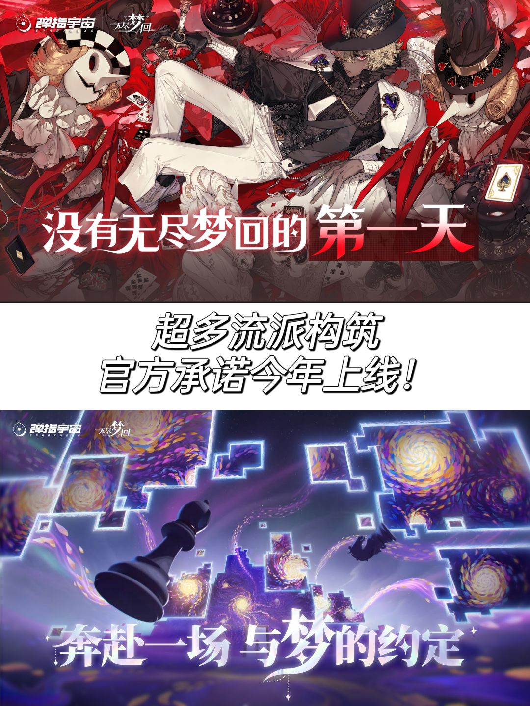 公测不咕咕✨卡池不歪，角色轻养成太香啦✨ 4