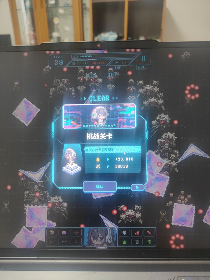 终于过了。。。截图