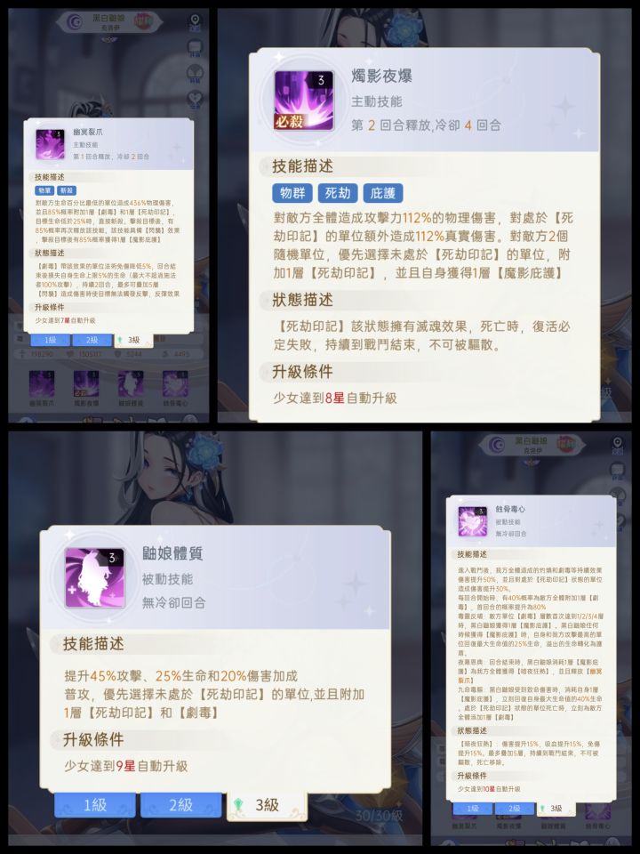 国际服有但国服没有的少女截图