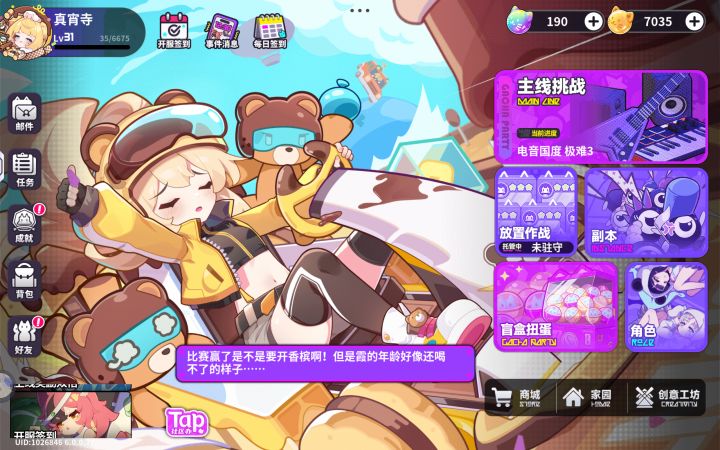 反映一下问题截图