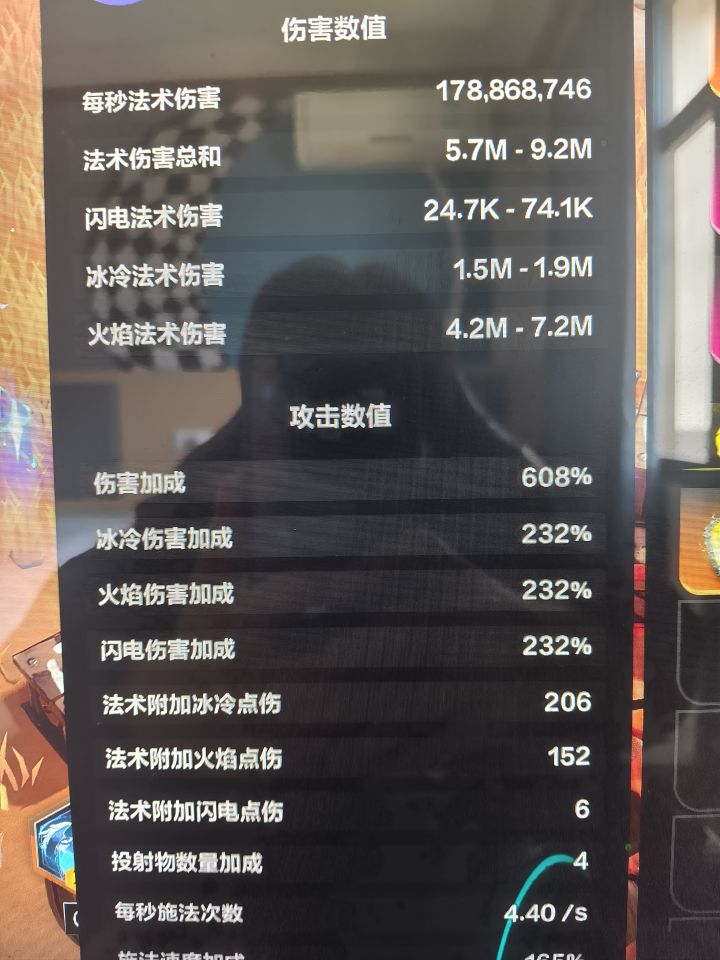 有没有大佬帮忙检查下身体不知道怎么提升了截图
