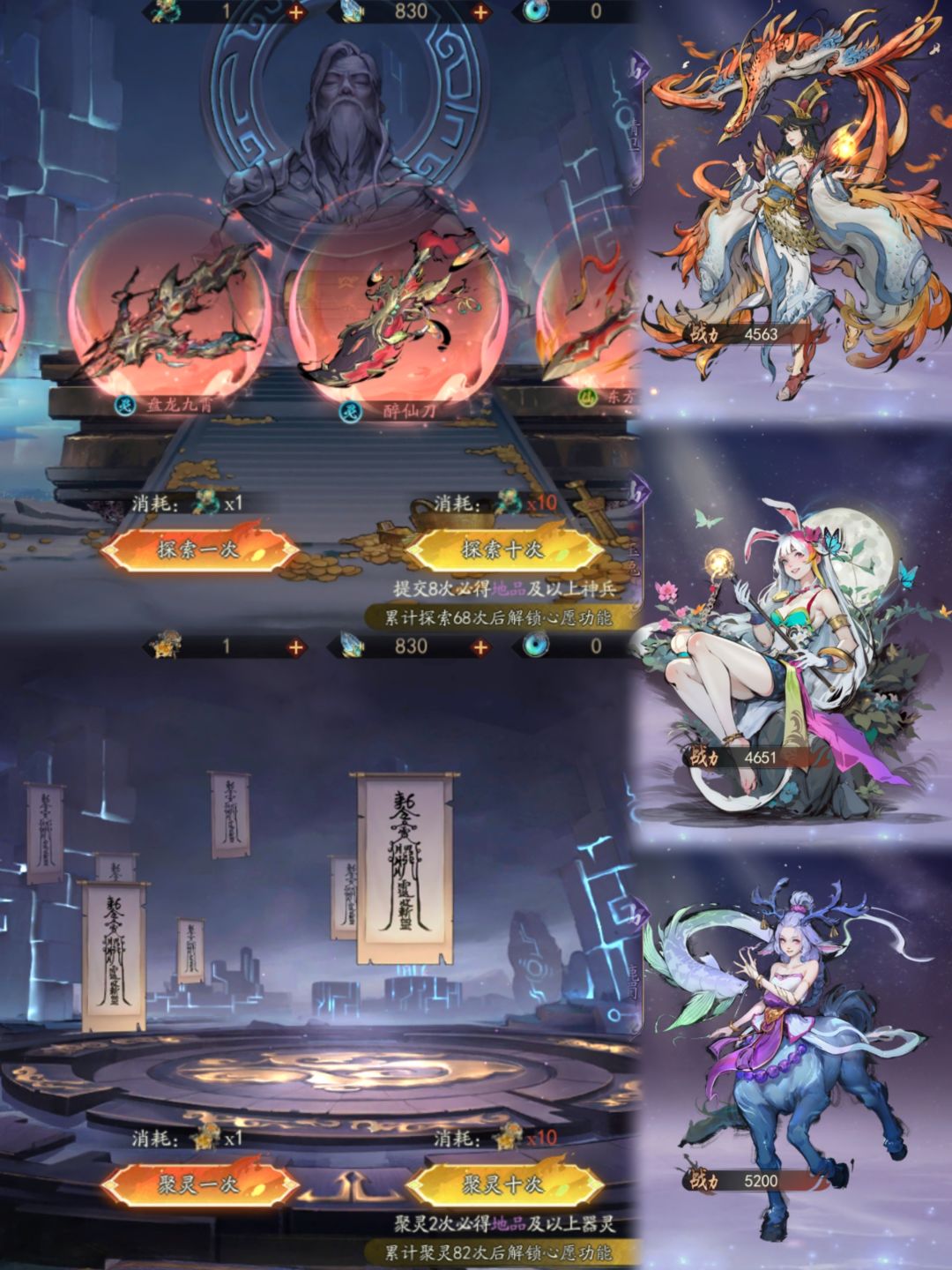 这么巧韩道友也在剑御九州！必有奇遇！！ 2
