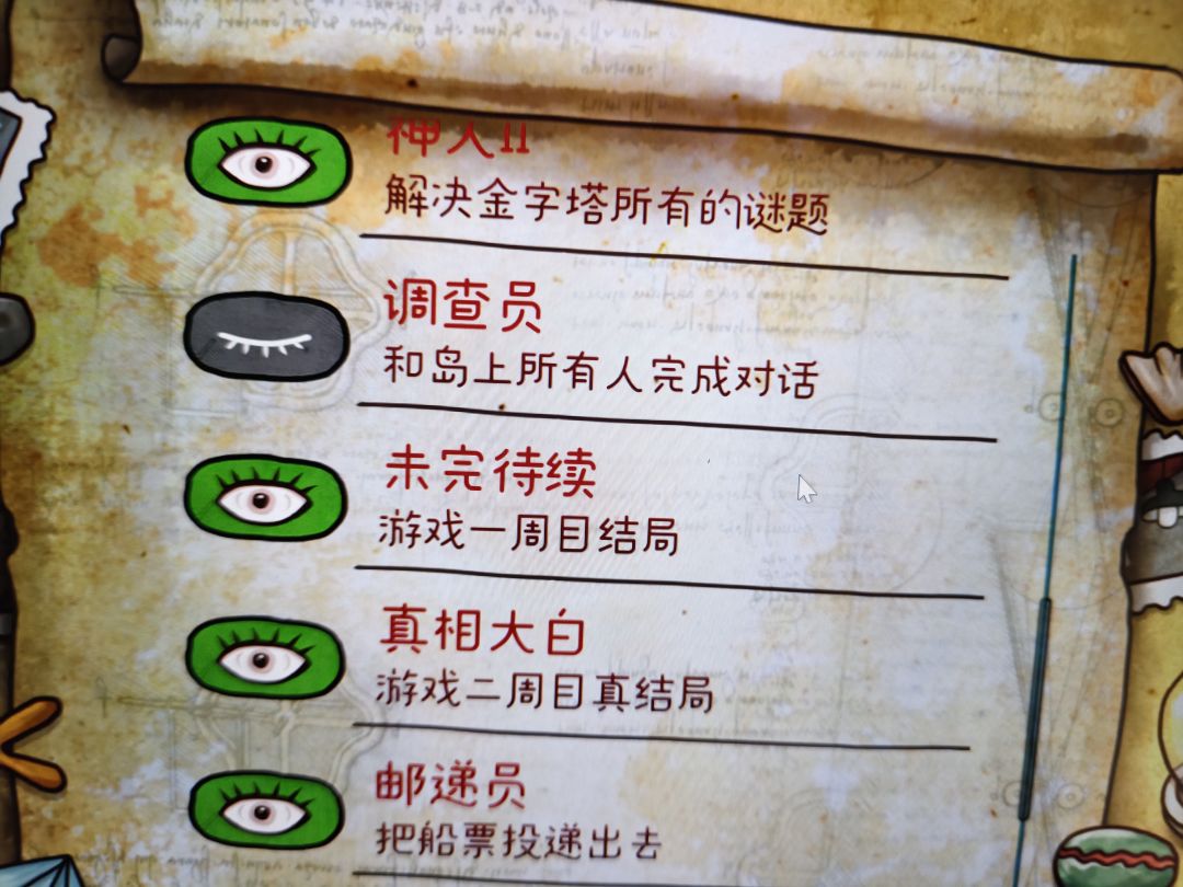 完辣！这珠子拿不下来了！ 5