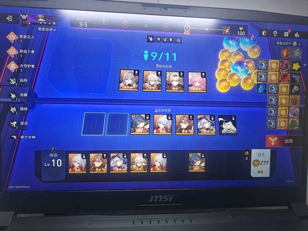 人哪里会一直倒霉下去! 1