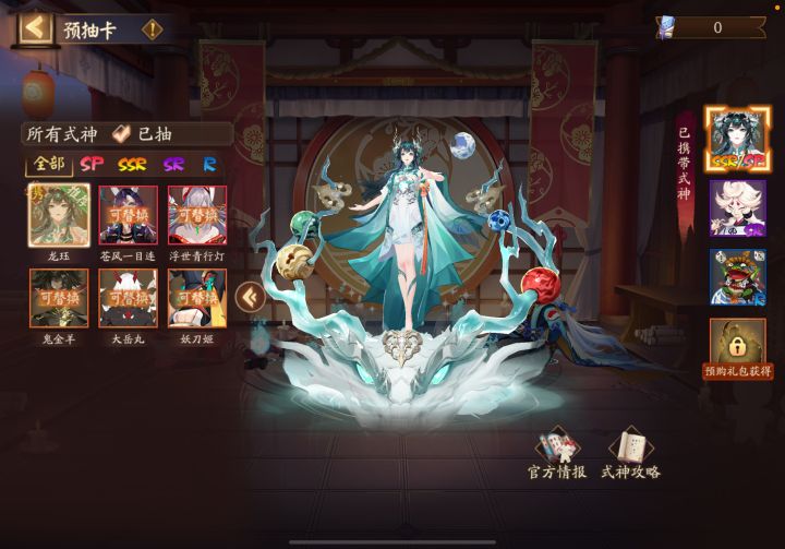 选哪一个？截图