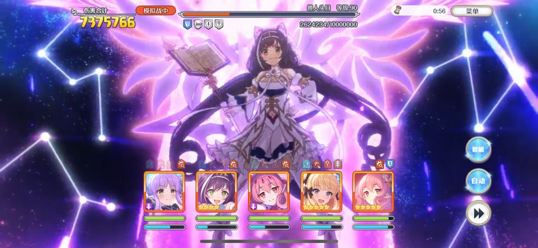 白猫好帅! 2