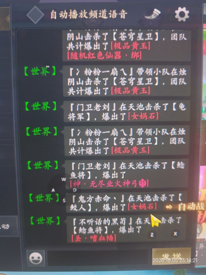 我只配在青城山看着大佬们出神,截图