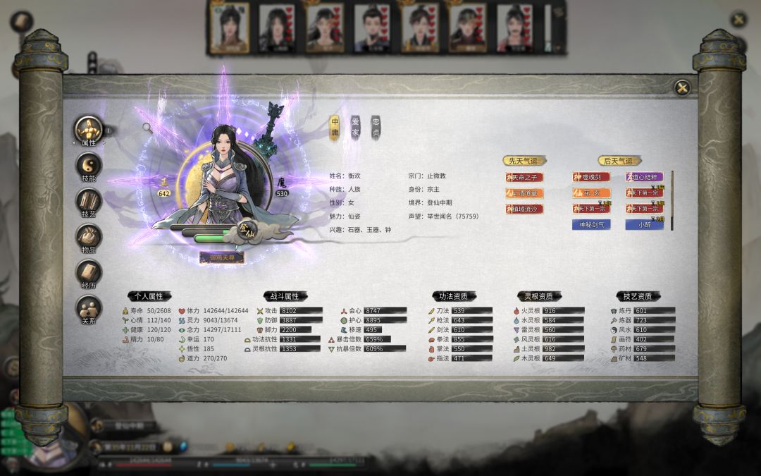 这npc暴击倍数怎么多我这么多 2