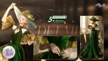 复刻追光活动｜五星套装「影幕华宴」预览！