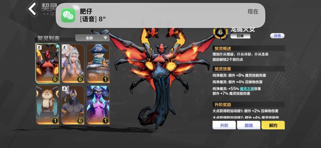 关于宠物系统,有些建议 1