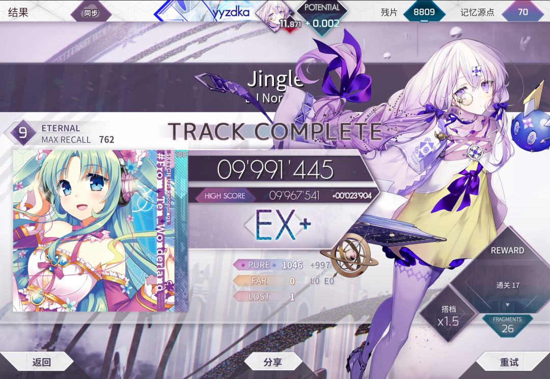 +0.037 12