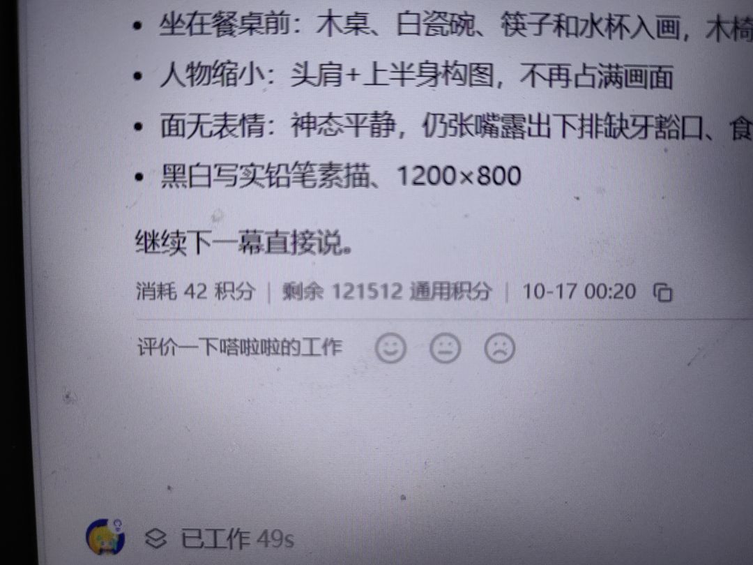 开发者日志#4 一些用ai的心得 2