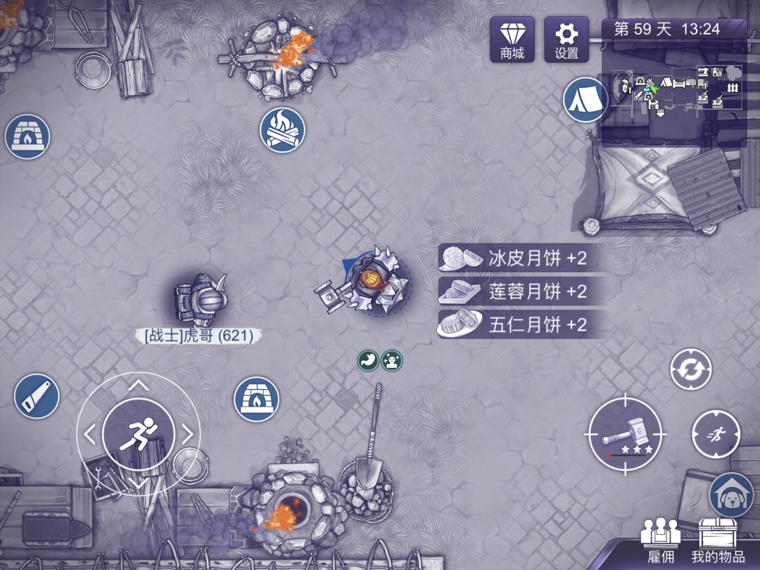 中秋预告来了 3