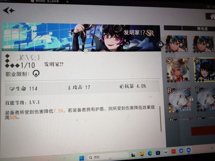 为什么没有攻略。。找不到一点,想看看唐豪瑟的乐装推荐都找不到有人写攻略,这游戏热度这么低嘛,自己玩下来当感觉还可以。。。送的也蛮多的(虽然都送到明年去了)
这个乐装怎么样,看起来蛮适配的,有无推荐或者攻略组可看啊,找到的都是刚开服或者国际服的攻略了截图