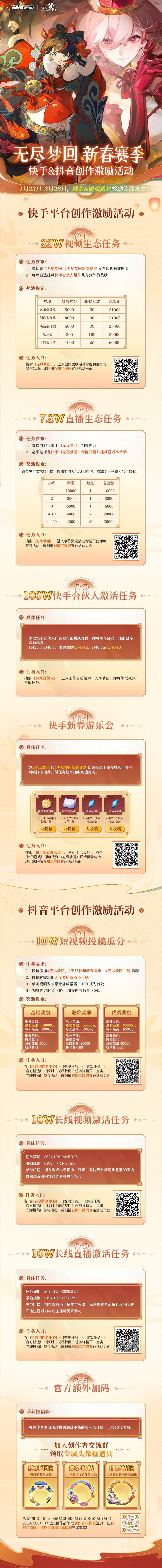 进来领新年红包!2025一起暴富! 2
