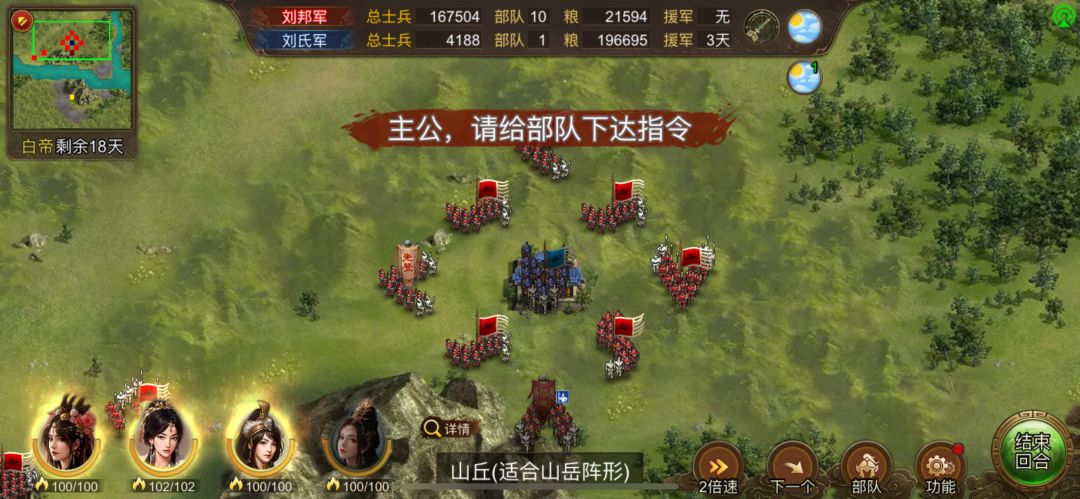 子嗣稀有技能培养 3