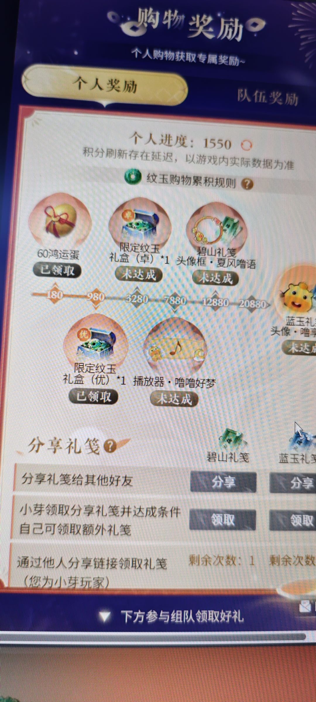 有队吗? 1