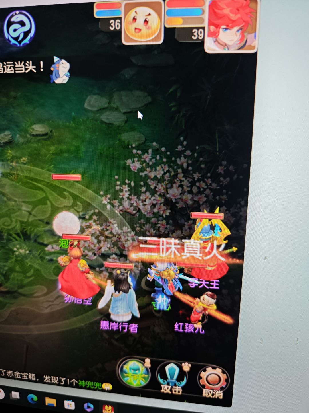 来喽。 2