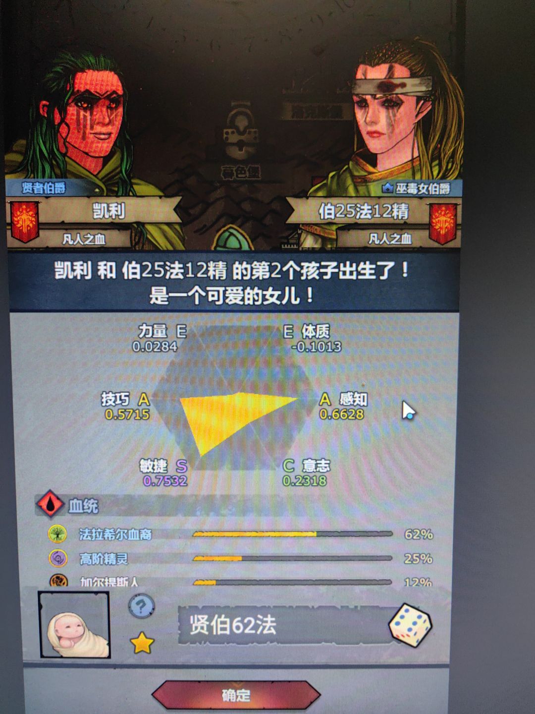 大佬们这个玩啥呀 1